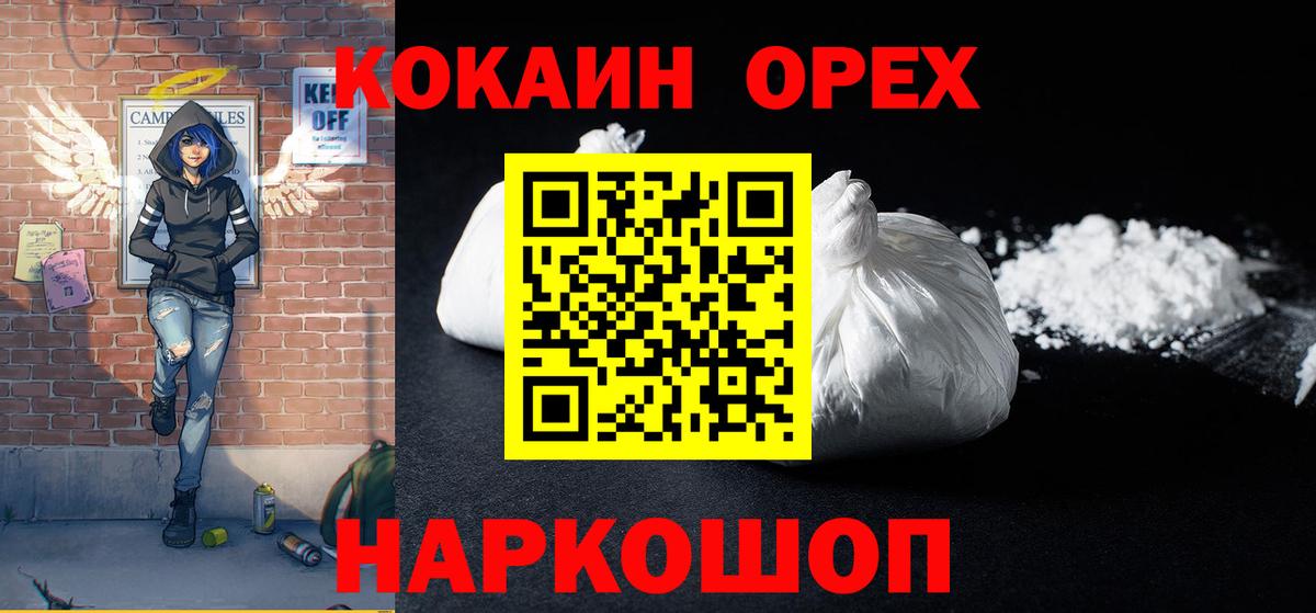 ТГК Сургут