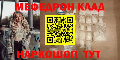 скорость Нягань