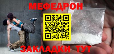 эйфоретик Обнинск