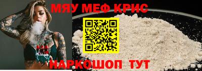 эйфоретик Обнинск