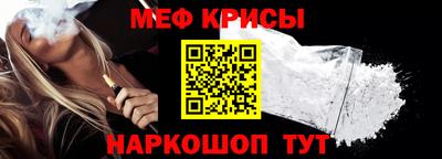 эйфоретик Обнинск