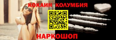 эйфоретик Обнинск