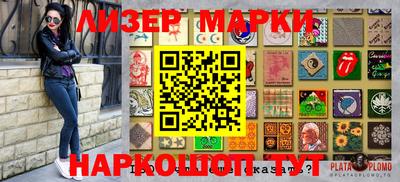 эйфоретик Обнинск