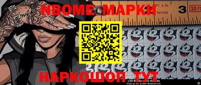 эйфоретик Обнинск