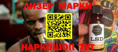 эйфоретик Обнинск