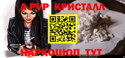 шишки Обь
