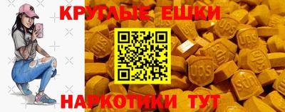 шишки Обь