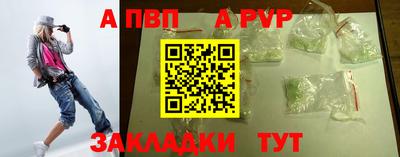 эйфоретик Обнинск