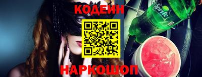 эйфоретик Обнинск