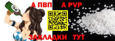 эйфоретик Обнинск