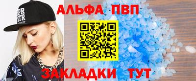 шишки Обь