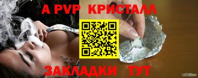 эйфоретик Обнинск