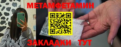 шишки Обь