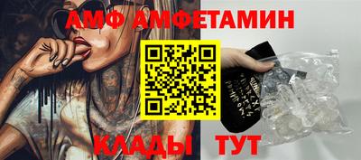 эйфоретик Обнинск