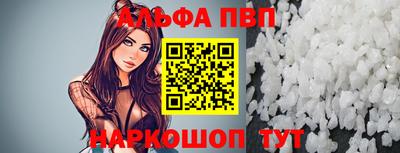 эйфоретик Обнинск