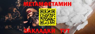 эйфоретик Обнинск