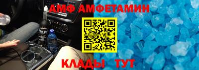 эйфоретик Обнинск