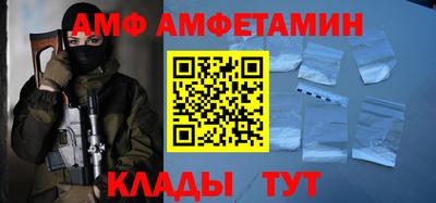 эйфоретик Обнинск