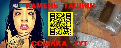 шишки Обь