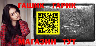 шишки Обь