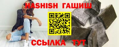 эйфоретик Обнинск