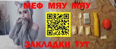 шишки Обь