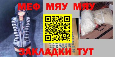 шишки Обь