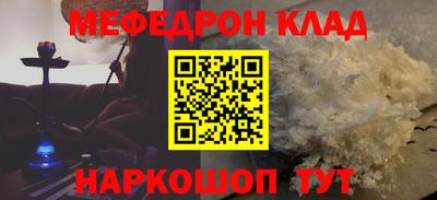 эйфоретик Обнинск