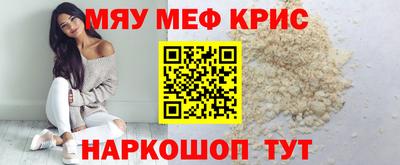 эйфоретик Обнинск
