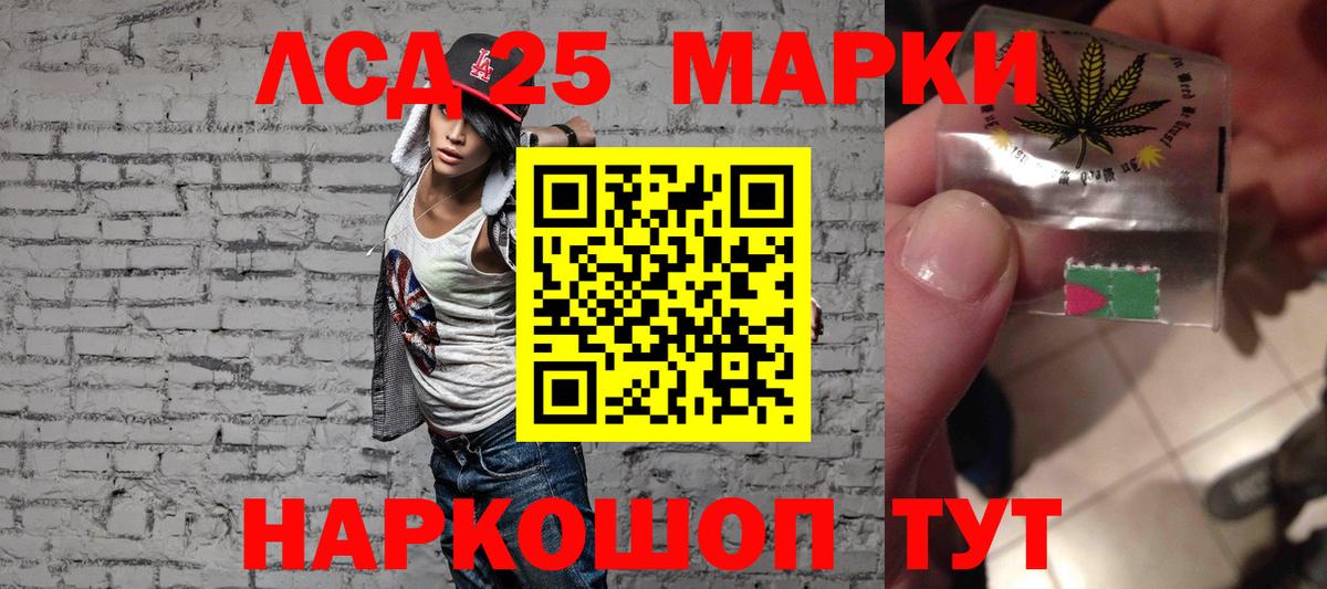 ЛСД экстази кислота  ЛСД экстази ecstasy  Сургут  Вход с VPN 