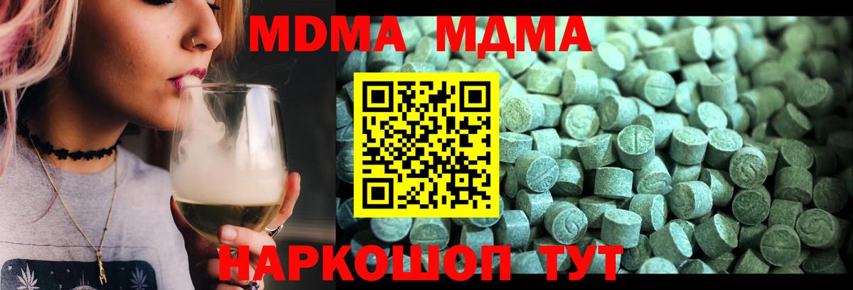Cocaine  APVP СК кристаллы  Сургут  ГАШИШ  Вход с VPN  Меф МЯУ МЯУ   ГАШИШ  Каннабис 