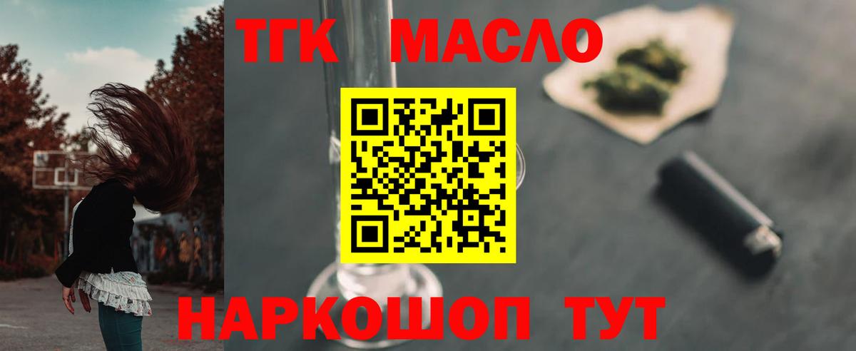 Дистиллят ТГК концентрат Сургут