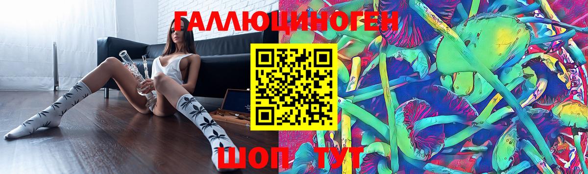 Сургут  Галлюциногенные грибы прущие грибы  Псилоцибиновые грибы GOLDEN TEACHER  Вход с VPN 