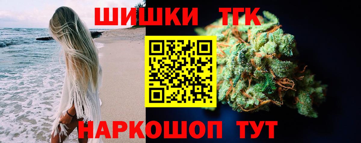 Бошки марихуана планчик Сургут