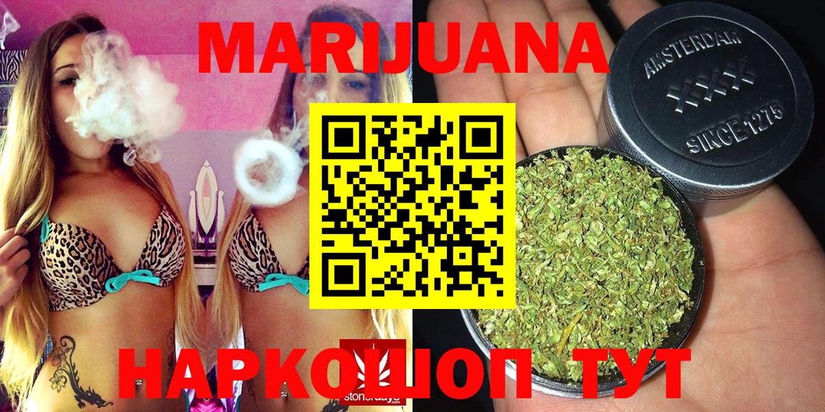 Сургут  Марихуана SATIVA & INDICA  Вход с VPN  Конопля AK-47  Марихуана индика 